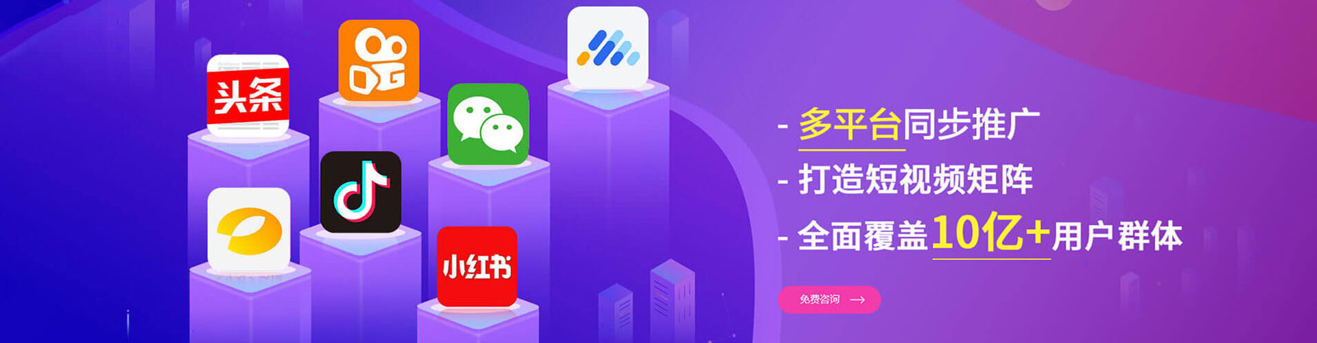 建水信息流代理
