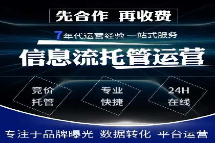 竞价广告的背后力量：某知名企业选择竞价推广公司的智慧
